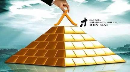 陳偉 物業管理發展的七個常識——資本管理與發展之道