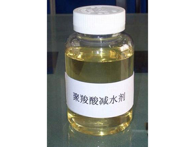 對于聚羧酸減水劑你都了解多少