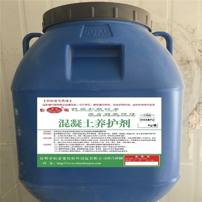 佰意牌~五指山市自密實混凝土 自密實混凝土經銷商