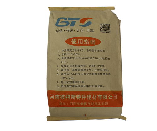 南昌批發(fā)混凝土膨脹劑水泥