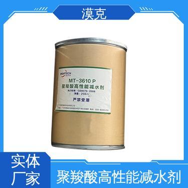 國內(nèi)聚羧酸減水劑前十