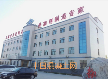 &ldquo;奧克杯&rdquo;2016年中國聚羧酸減水劑企業(yè)十強評選隆重揭曉_本站動態(tài)_資訊_中國混凝土網